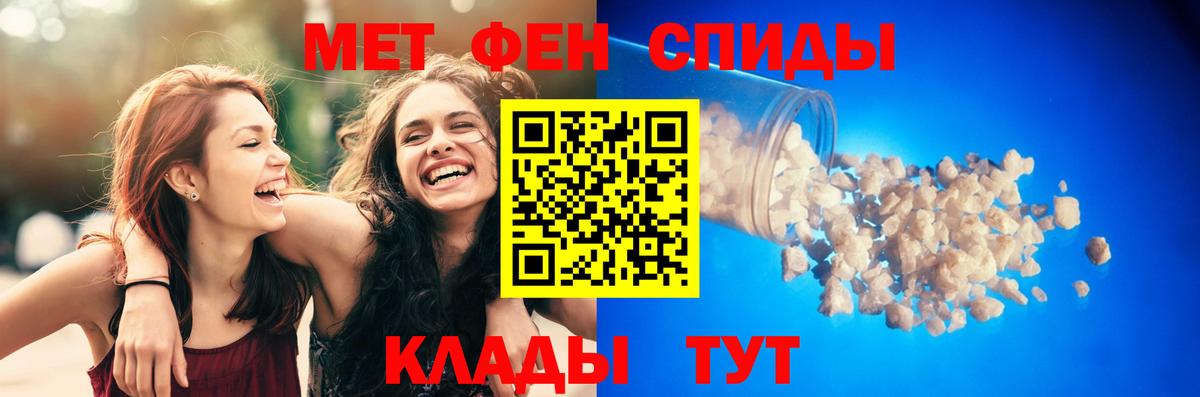 Амфетамин  АМФ  Пермь  Amphetamine Розовый  Вход с VPN 