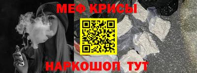 герыч Будённовск
