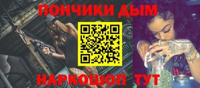 герыч Будённовск