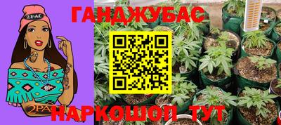 герыч Будённовск