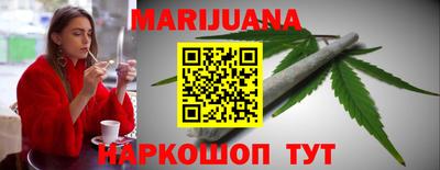 герыч Будённовск