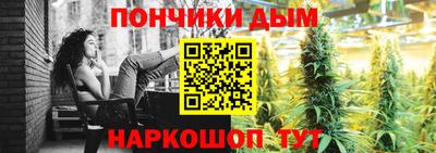 шишки Бугуруслан