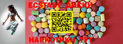 шишки Бугуруслан