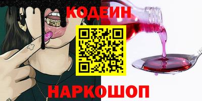 шишки Бугуруслан