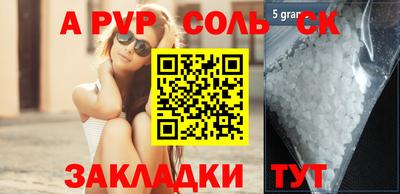 шишки Бугуруслан