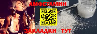 первитин Бузулук
