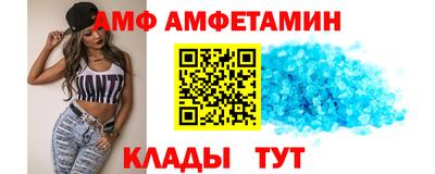 герыч Будённовск