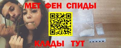 первитин Бузулук