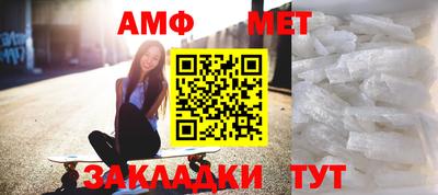 первитин Бузулук