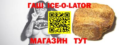 шишки Бугуруслан
