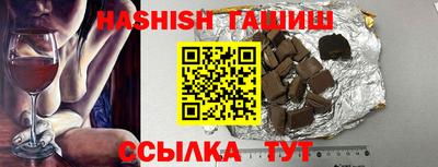 шишки Бугуруслан