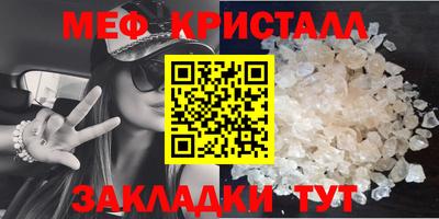 первитин Бузулук
