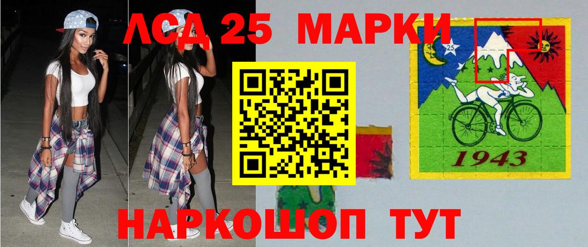 ЛСД экстази кислота  Вход с VPN  omg рабочий сайт  LSD-25 экстази ecstasy  Пермь 