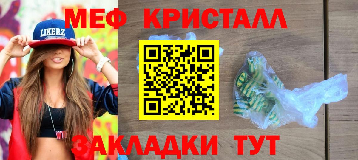 Пермь  Мефедрон  Вход с VPN  Мефедрон 4 MMC  Меф 4 MMC 