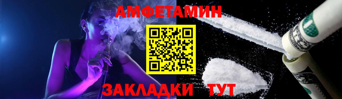 Пермь  Первитин мет  Вход с VPN  Первитин мет 