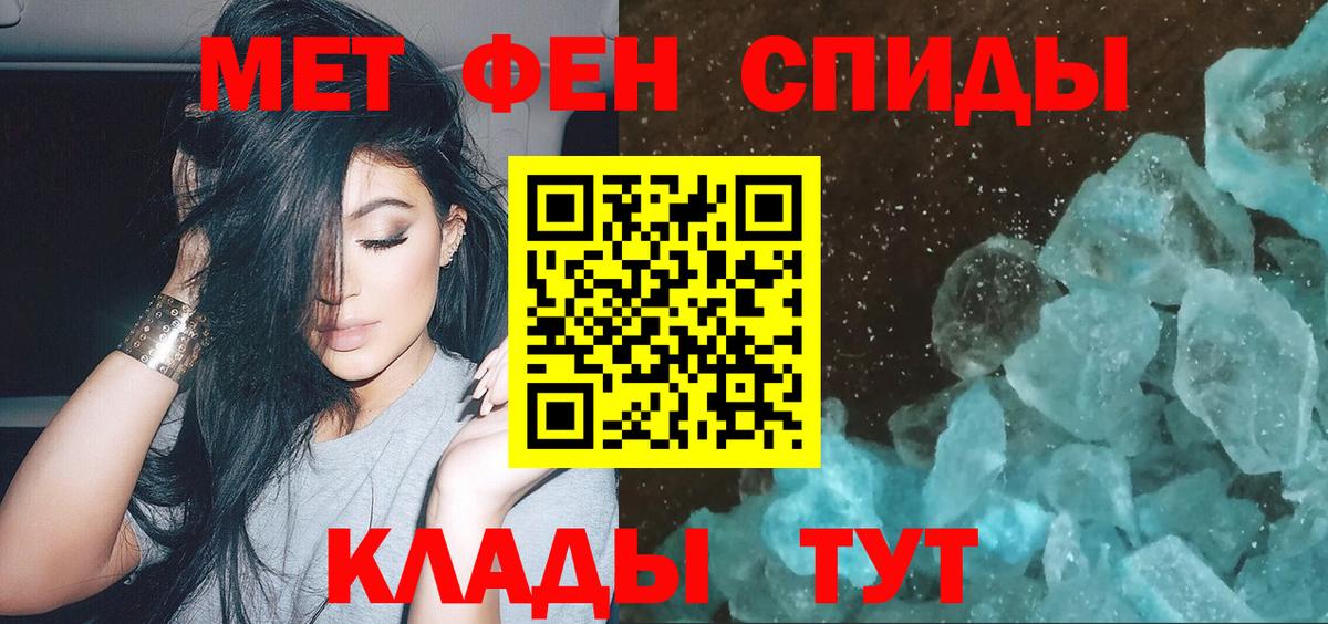 ГАШИШ  APVP СК кристаллы  Наркошоп  Экстази  Кокаин  Пермь  Конопля  МЕФ кристаллы  Вход с VPN 