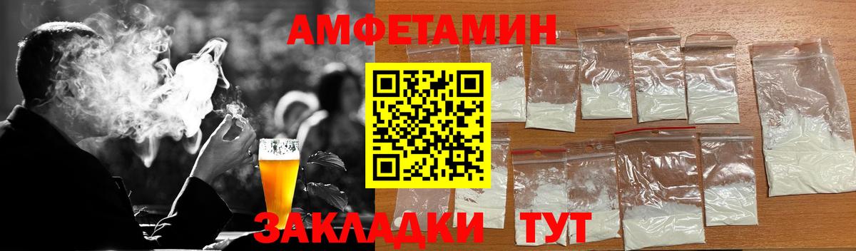 Первитин Декстрометамфетамин 99.9% Пермь