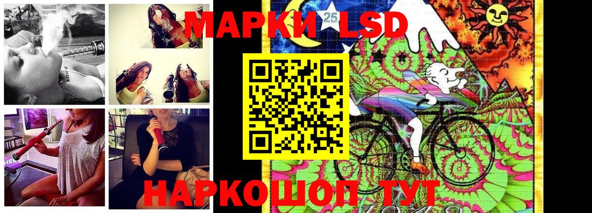 Марки NBOMe  Марки N-bome 1,5мг  Вход с VPN  Пермь 