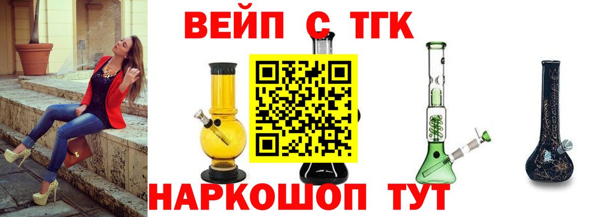Пермь  Дистиллят ТГК гашишное масло  Вход с VPN  Дистиллят ТГК гашишное масло 