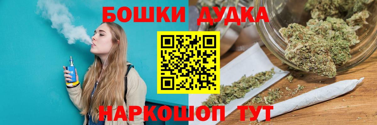 МАРИХУАНА Bruce Banner  МАРИХУАНА индика  Марихуана гибрид  Пермь  Вход с VPN 